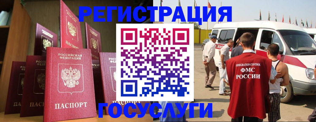 прописка законно в Дагестанских Огнях