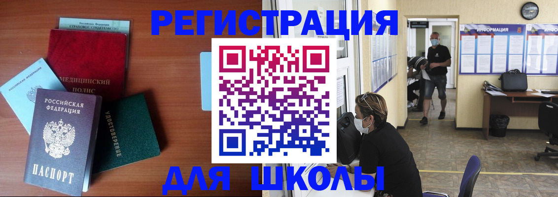 прописка гарантия в Дагестанских Огнях